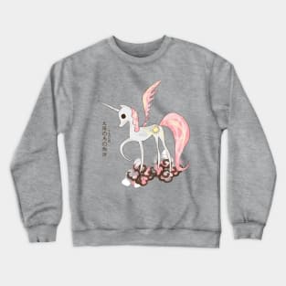 Tale of the Sun Horse Crewneck Sweatshirt